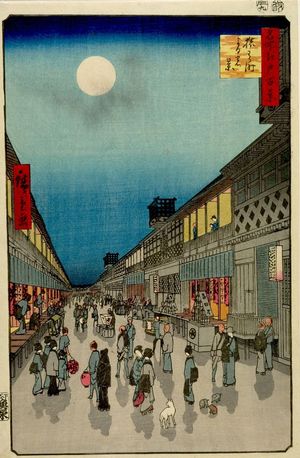 Hiroshige View of Saruwara