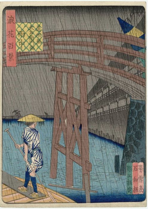 Nansuitei Yoshiyuki Title-Dôton-bori Canal and Tazaemon-bashi Bridge in the Rain (Dôton-bori Tazaemon-bashi uchû), from the series One Hundred Views of Osaka (Naniwa hyakkei
