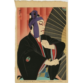 Ota MASAMITSU- Inchiawa Ebizo IX as Sukeroku. 1955
