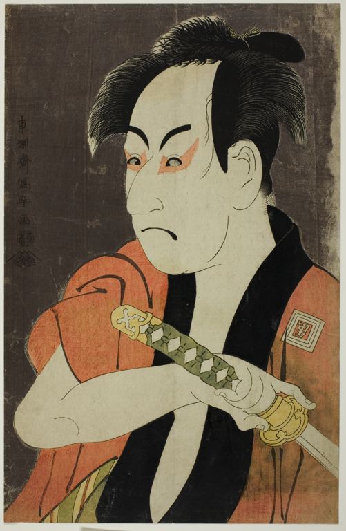 Toshusai Sharaku Title-The Actor Ichikawa Omezô as Ippei 1794