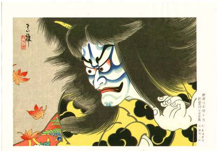 Ueno Tadamasa -Demon - Calendar of Kabuki Actors