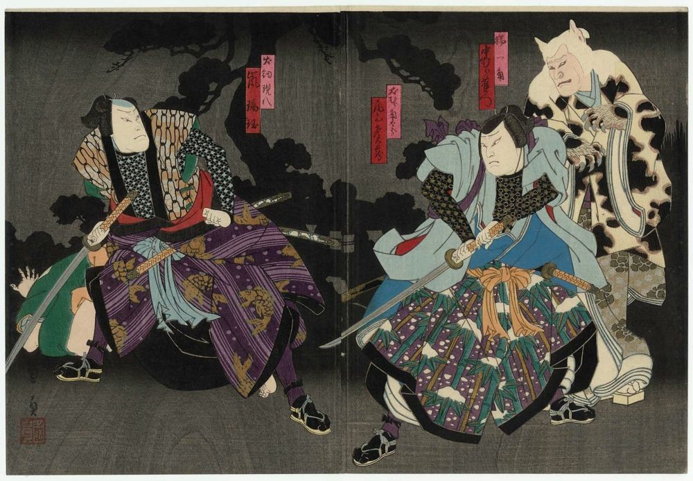 Utagawa Kunikazu Title-Actors Nakamura1857