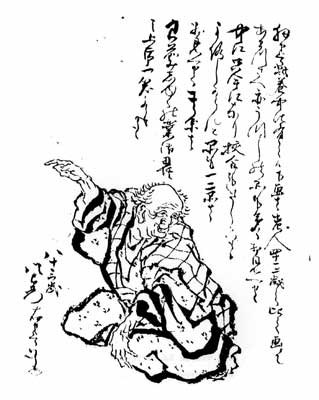 Hokusai_selfportrait